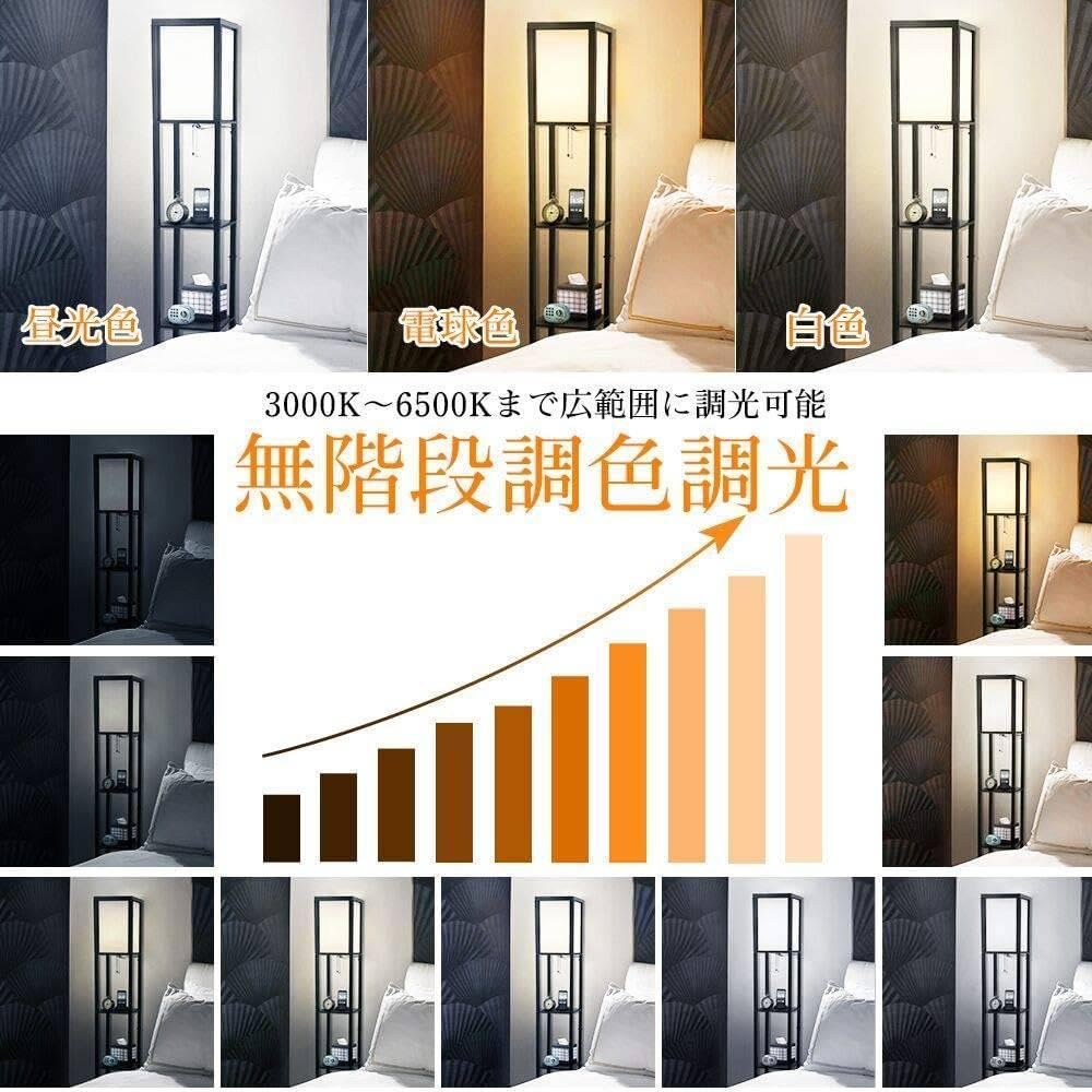 組立式で簡単に設置できるラック付きフロアライト 組立式で簡単に設置できるラック付きフロアライト 楽天市場】棚